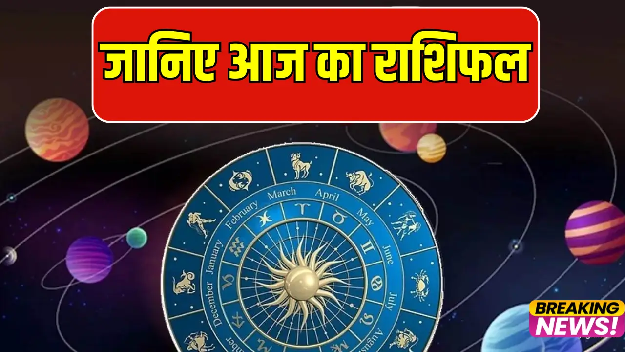 Daily Horoscope 2025