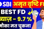SBI-Amrit-Vrishti-FD-Scheme