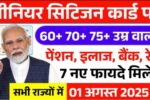 Senior citizens Card benefits