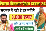 Haryana Viklang Pension Yojana