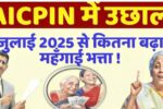 Inflation Spike AICPIN And DA Hike