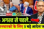 Pensioners big news aug 2025