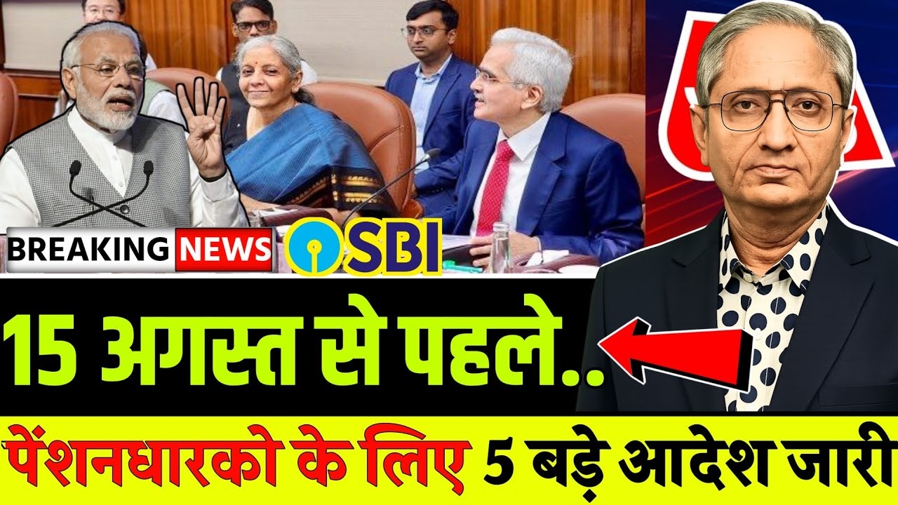 Pensioners big news aug 2025