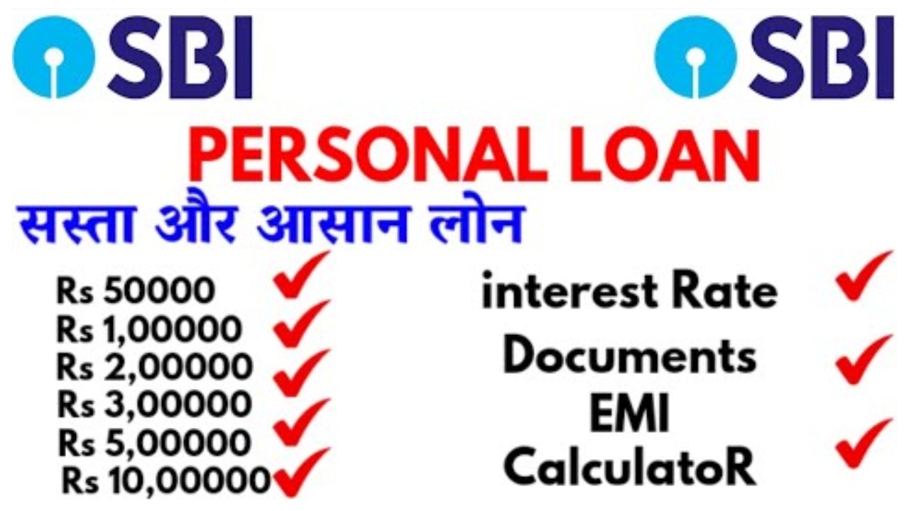 SBI-bank-personal-loan-interest-rate-2025